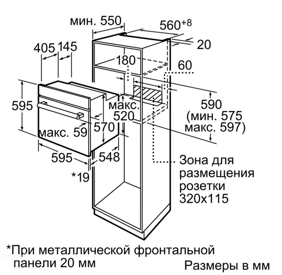 Духовой шкаф bosch hbn211s6r